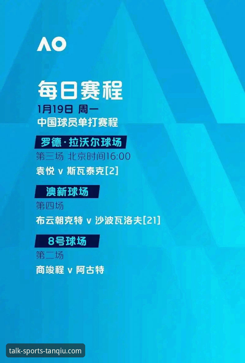 尼克斯140分创队史纪录，谈球吧平台必备观赛体验如何解读这场技术性碾压？